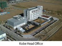 Kobe Head office photo