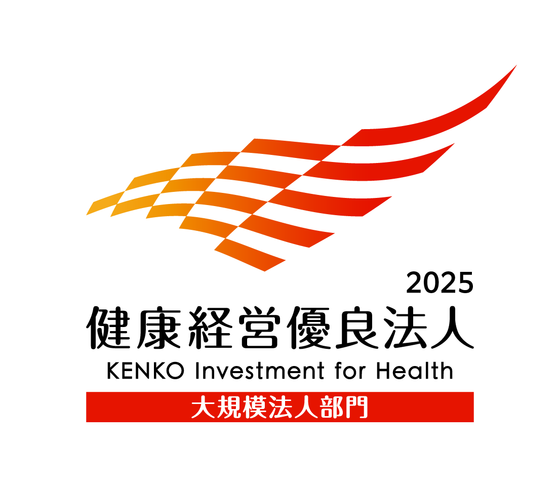 KK_Yuryo2025_Logo_Dai_color_tate.png