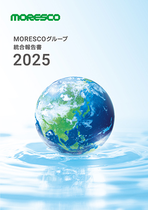 moresco2025_hyoshi.jpg